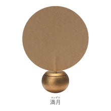 Load image into Gallery viewer, Japanese Wind Chime - Coyura (4 Colors)