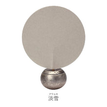 Load image into Gallery viewer, Japanese Wind Chime - Coyura (4 Colors)
