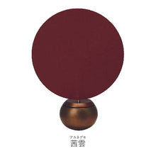 Load image into Gallery viewer, Japanese Wind Chime - Coyura (4 Colors)
