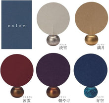 Load image into Gallery viewer, Japanese Wind Chime - Coyura (4 Colors)
